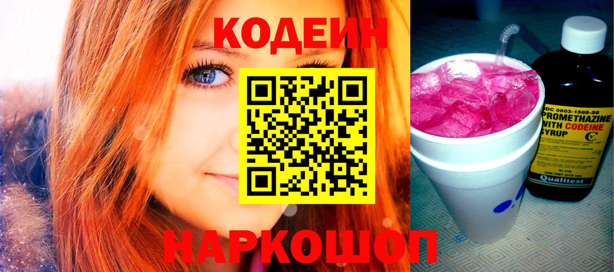 Cocaine  Лсд 25  MDMA  APVP СОЛЬ кристаллы  ГАШИШ  Каннабис  НБОМе  ГАШИШ  Меф МЯУ МЯУ кристаллы  Заволжье  Вход с VPN 