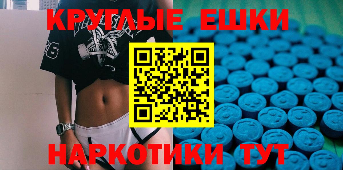 Заволжье  Экстази mix  Экстази  Вход с VPN  ЭКСТАЗИ mix 