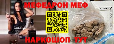 спайс Кумертау
