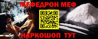 spice Кунгур