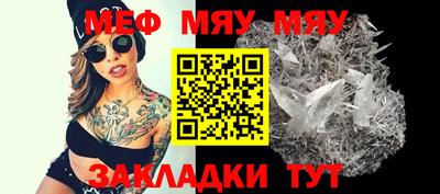 спайс Кумертау