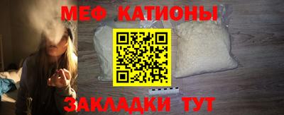 спайс Кумертау