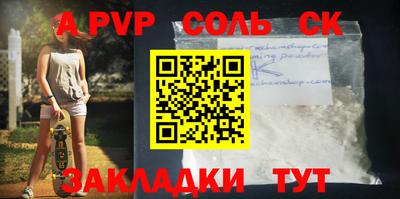 спайс Кумертау