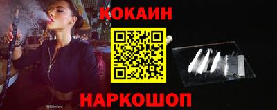 спайс Кумертау