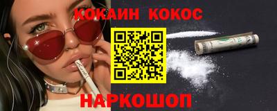 спайс Кумертау