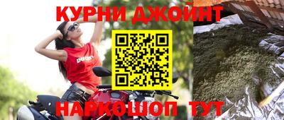 спайс Кумертау
