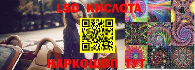 спайс Кумертау