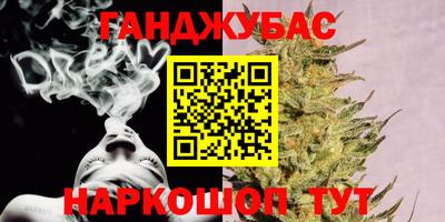 спайс Кумертау