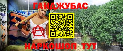 спайс Кумертау