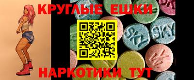 spice Кунгур