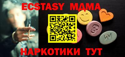 спайс Кумертау