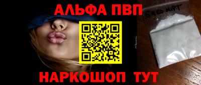 спайс Кумертау
