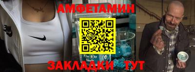 спайс Кумертау