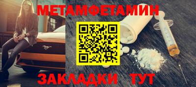 спайс Кумертау