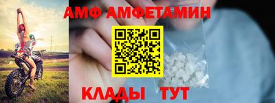 spice Кунгур