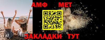spice Кунгур