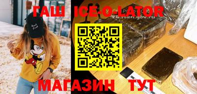 спайс Кумертау