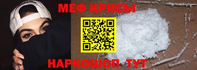 spice Кунгур