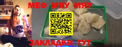 spice Кунгур
