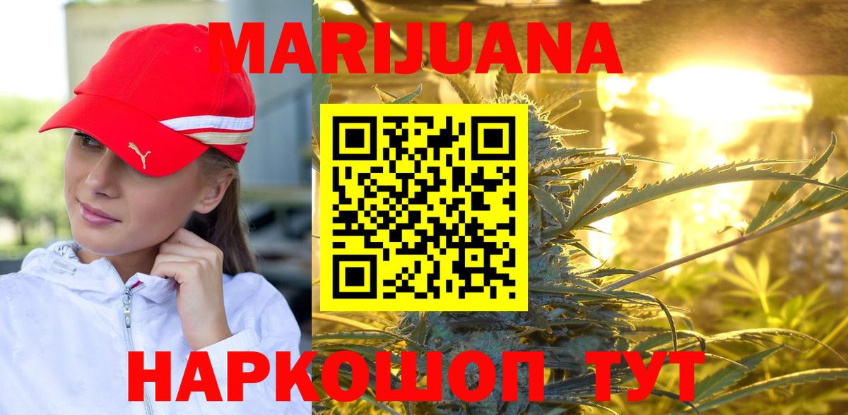 Конопля OG Kush Заволжье