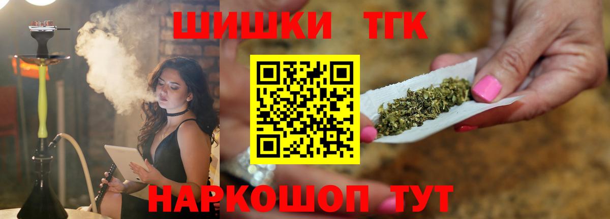 Шишки марихуана White Widow  Вход с VPN  Бошки марихуана тримм  Заволжье 